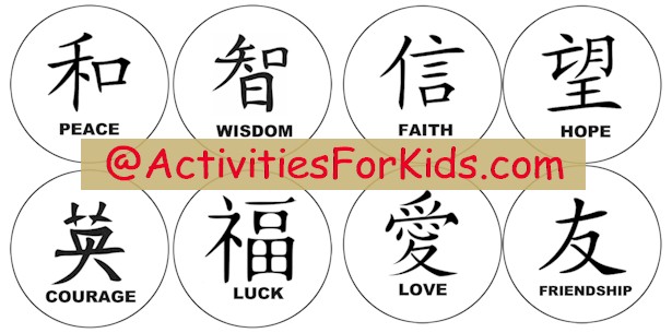 Chinese character cards   activity village